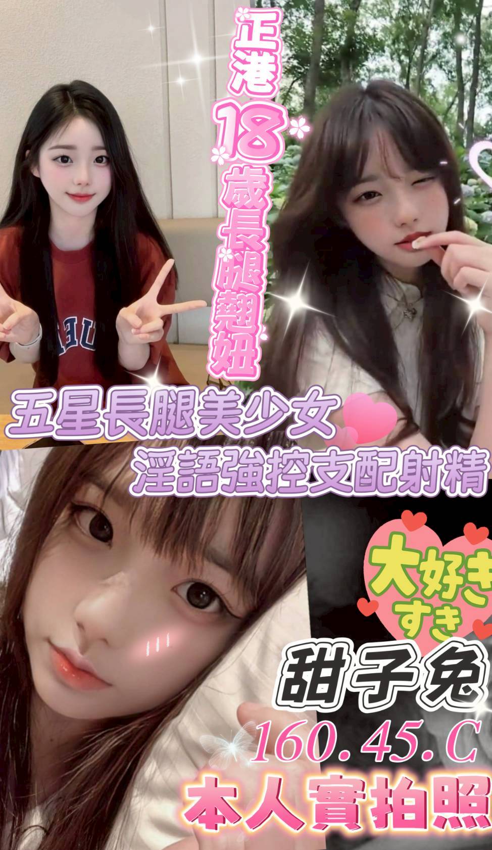 COCO外送嘉義 慧慧 170/53/28/38C
